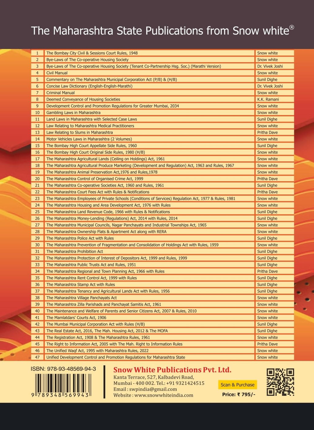 The Maharashtra Co-operative Societies Act, 1960 And Rules, 1961 - Bare Act