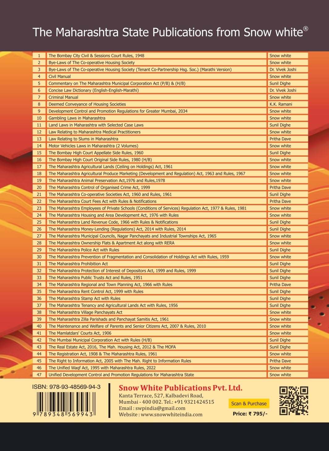 The Maharashtra Co-operative Societies Act, 1960 And Rules, 1961 - Bare Act