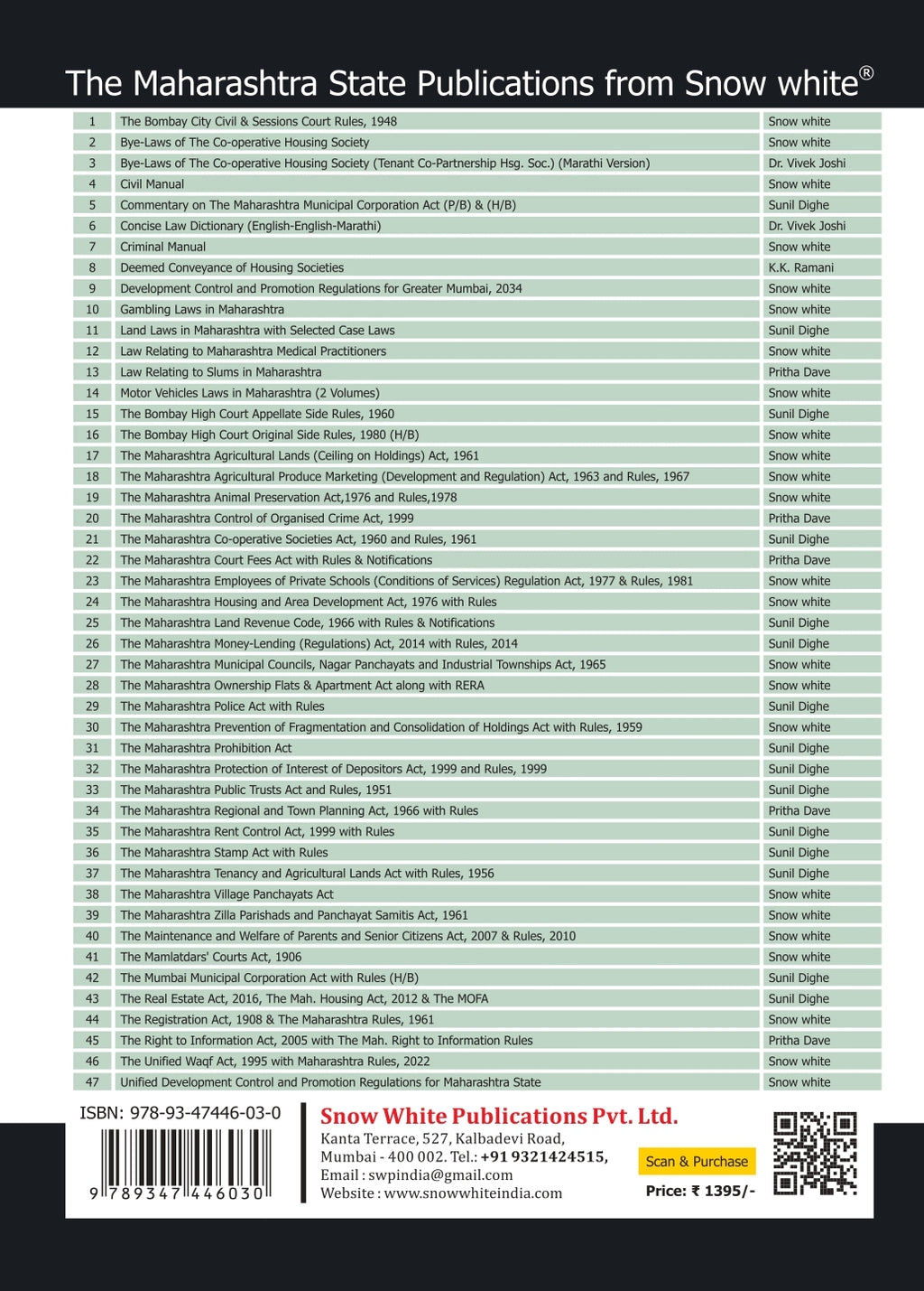 Development Control and Promotion Regulations (DCR) for Greater Mumbai, 2034