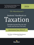 Handbook on Taxation (Includes Income Tax and GST) - A.Y 2026-27 - As per New Syllabus- Applicable for  May 2026 / September 2026/ January 2027 CA Intermediate Courses & Onwards
