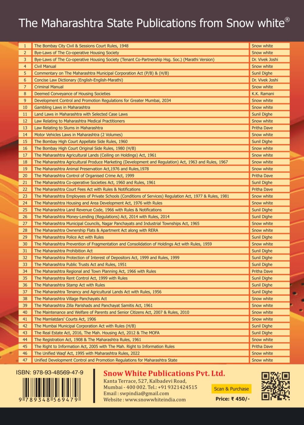 Snowwhite's The Maharashtra Land Revenue Code, 1966 - Bare Act
