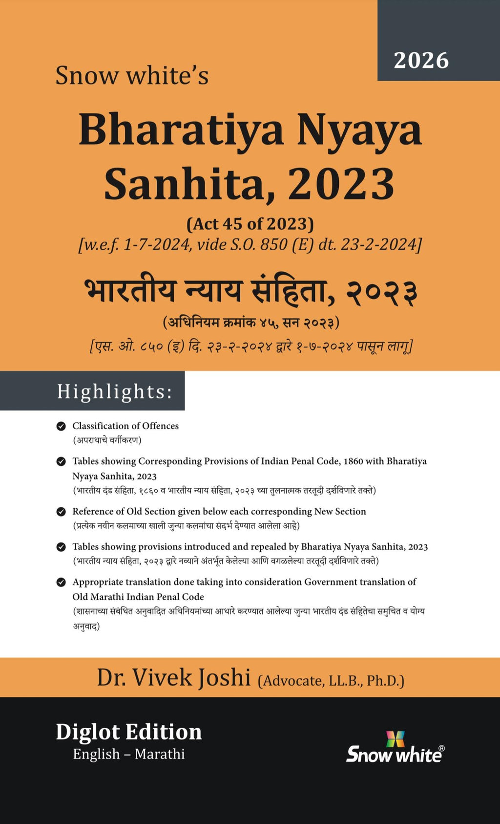 Snowwhite's Diglot Edition - New Criminal Laws - Bharatiya Nyaya Sanhita, 2023 (BNS) - भारतीय न्याय संहिता, 2023 - English and Marathi Diglot