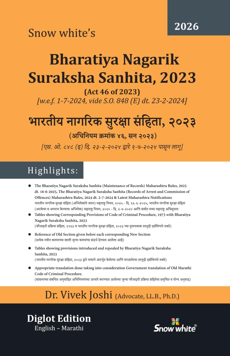 Snowwhite's New Criminal Major Acts Diglot Edition - English & Marathi - Bharatiya Nyaya Sanhita 2023 | Bharatiya Nagarik Suraksha Sanhita 2023 | Bharatiya Sakshya Adhiniyam 2023 | 3 Books Set