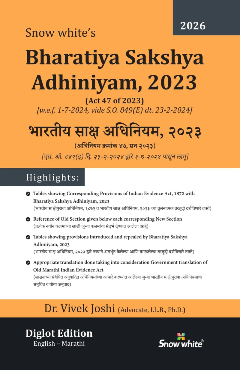 Snowwhite's Diglot Edition - New Criminal Laws - Bharatiya Sakshya Adhiniyam, 2023 (BSA) - भारतीय साक्ष अधिनियम, २०२३ - English and Marathi Diglot