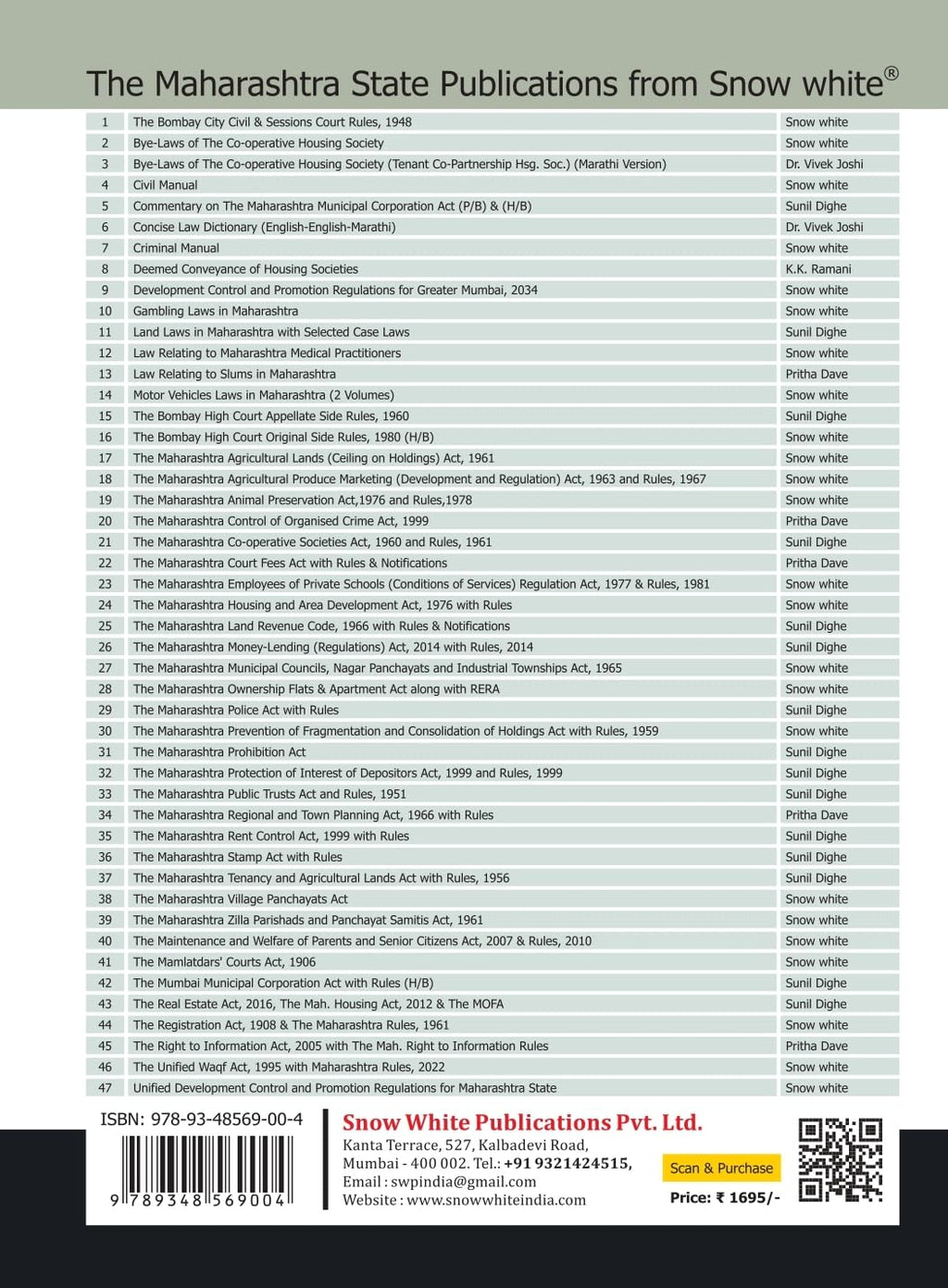The Maharashtra Land Revenue Code , 1966 with Rules , Notifications, Case Law and Brief Notes