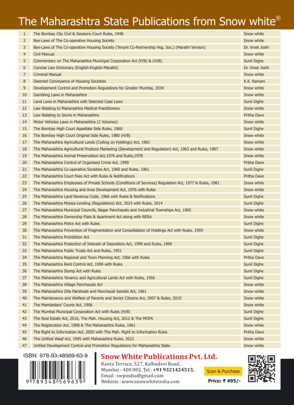The Money Lending (Regulation) Act, 2014 & The Maharashtra Money Lending (Regulation) Rules, 2014 with Case Law