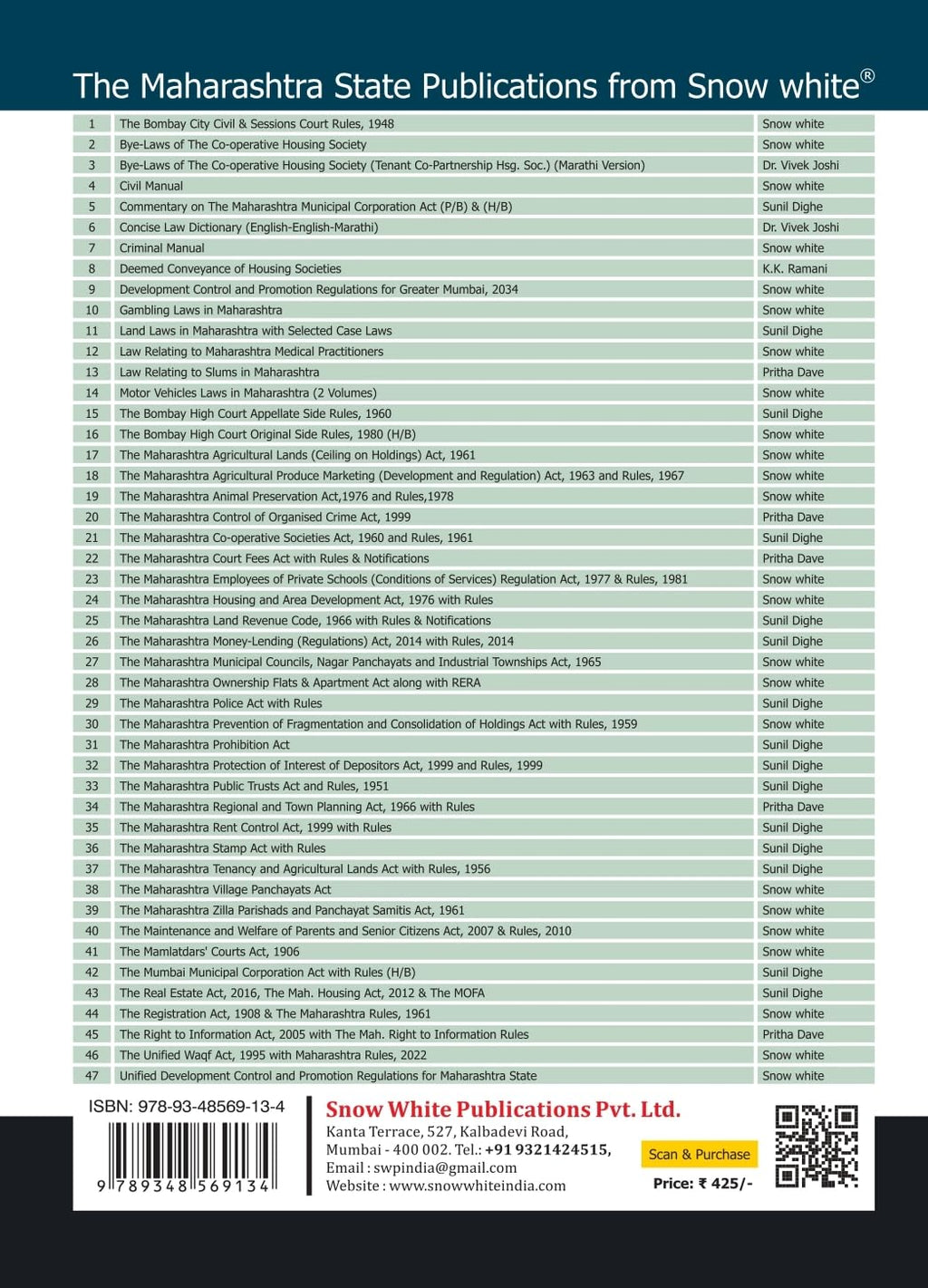 The Maharashtra Protection of Interest of Depositors (In Financial Establishments) Act, 1999 and Rules, 1999 (MPID) with Short Notes, Case Law and Relevant Appendices