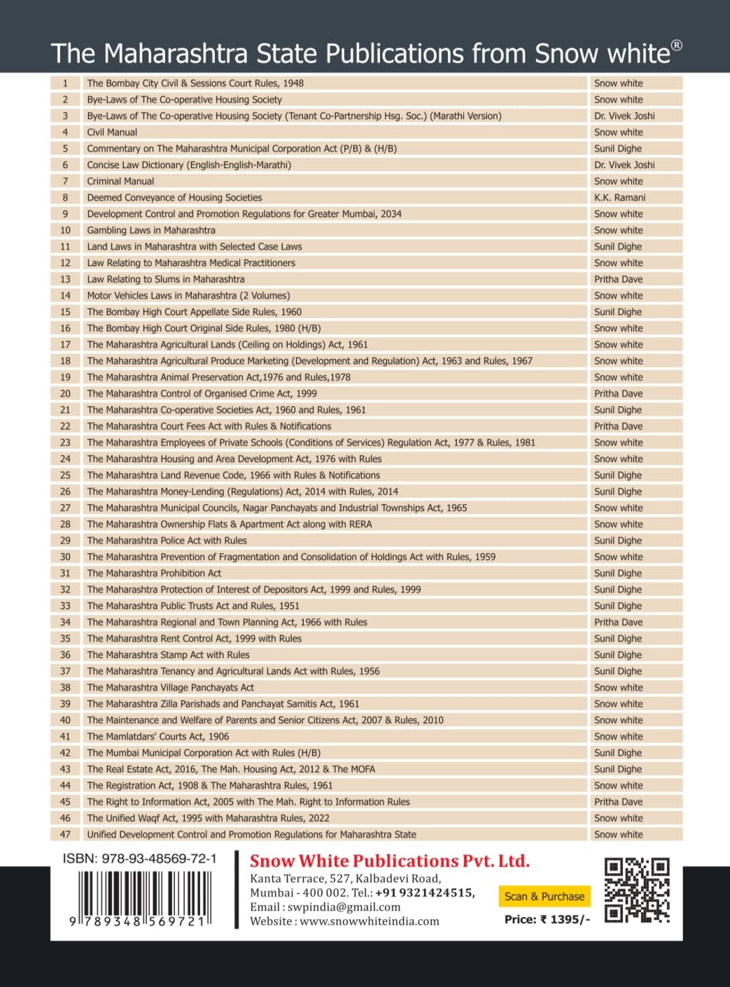 The Police Act with Case Law, Rules, Regulations, Notifications and Allied Laws